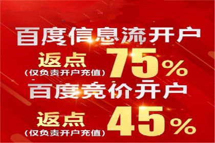 信息流广告运营案例：美妆行业广告